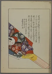 Brinquedos japoneses, de Unai no tomo (A Childs Friends), de Shimizu Seifu, 1891-1923. Pá de Hanetsuki.